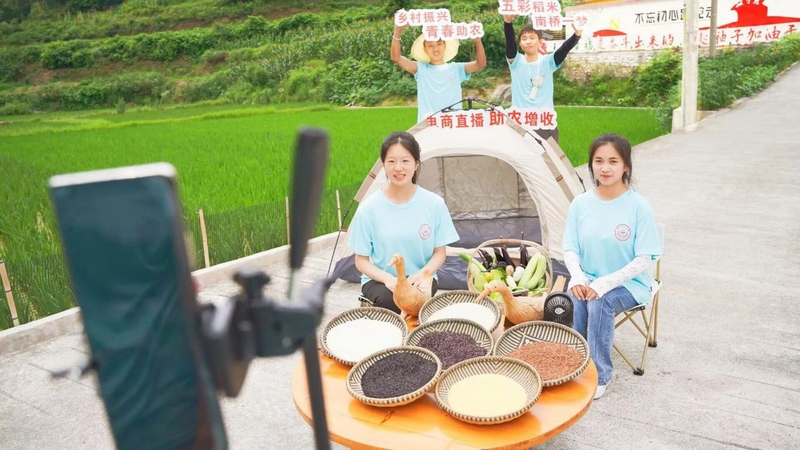 实践团队开展直播助农活动。awc777万象城娱乐官网供图