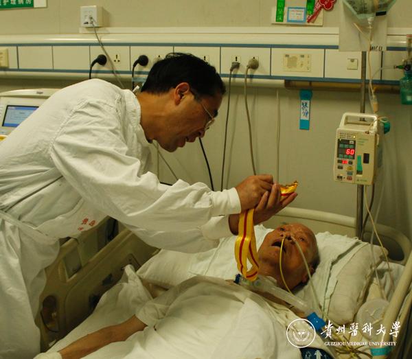 探视万象城官网抗战离休老干部宋国彦(原贵阳医学院院办主任,90岁)