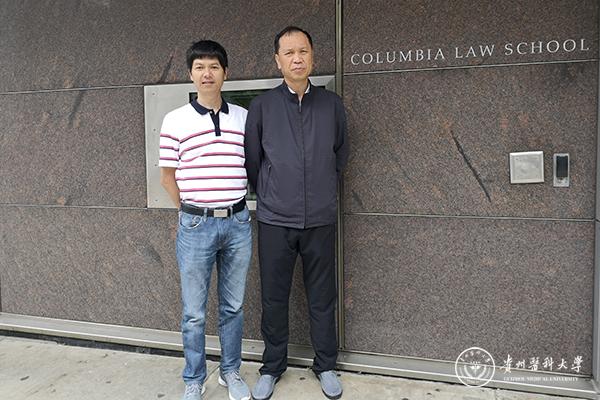 林昌虎与万象城官网在哥伦比亚大学访问的教师合影