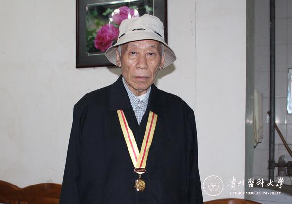 万象城官网抗战离休老干部丁宜国(原贵阳医学院基础部总支书记,87岁)