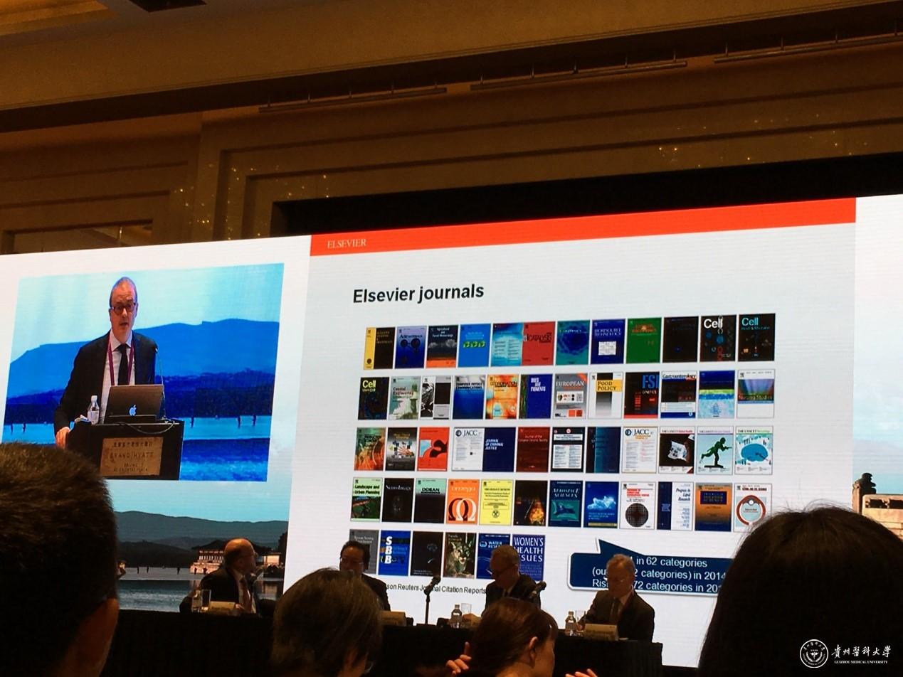柳叶刀-中国医学科学院医学科学峰会现场