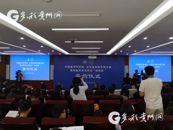 awc777万象城娱乐官网“协和班”将开启首届招生